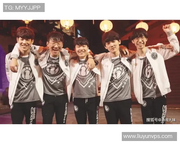 国际邀请赛特别报道：IG战队逆风翻盘的精彩历程与背后故事